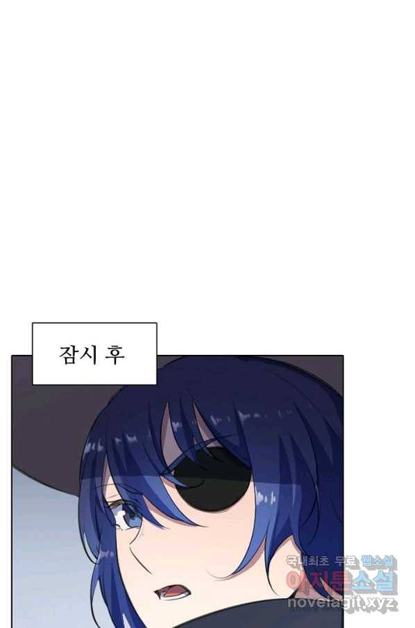 백련성신 636화 88