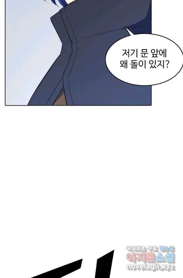 백련성신 636화 89