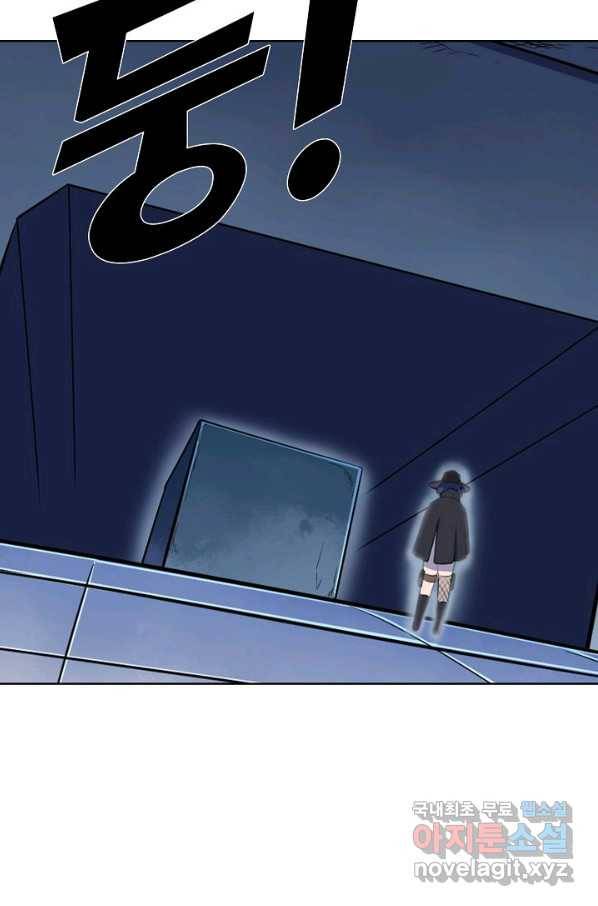 백련성신 636화 90