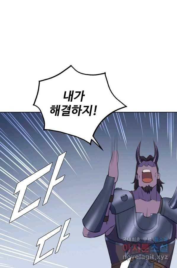 백련성신 636화 91