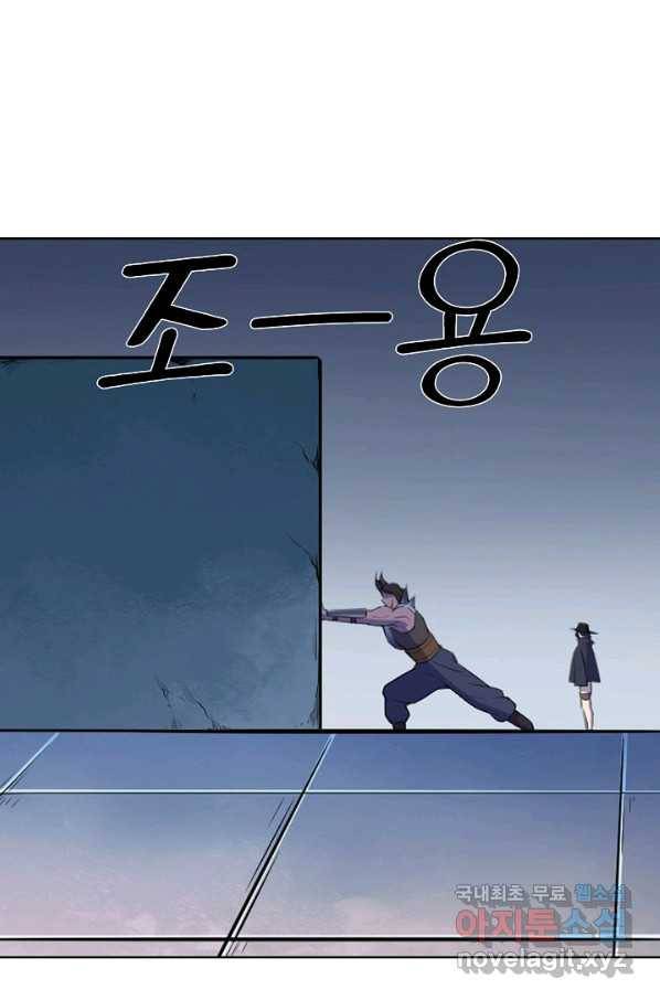 백련성신 636화 95