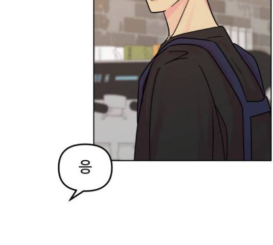 홍대 바이브 33화 4