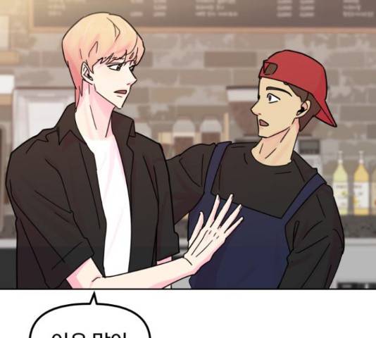 홍대 바이브 33화 8