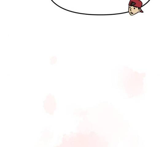 홍대 바이브 33화 20