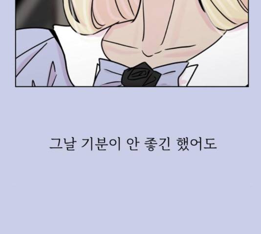 홍대 바이브 33화 26