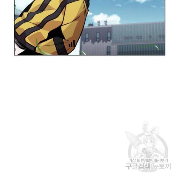 탑코너 시즌2 (42화) 12