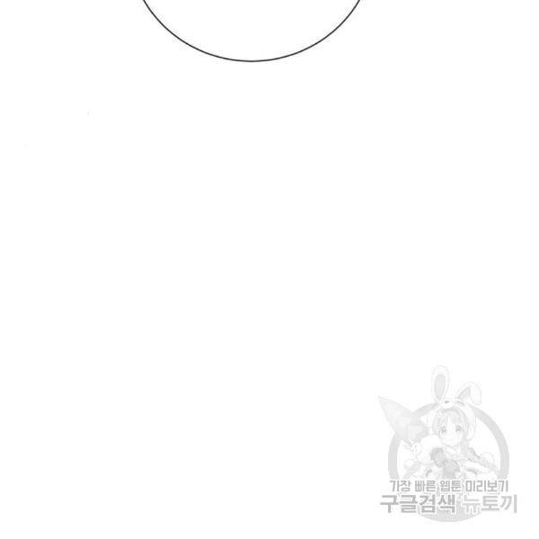 탑코너 시즌2 (42화) 17