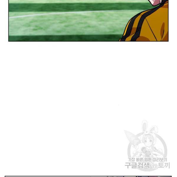 탑코너 시즌2 (42화) 21
