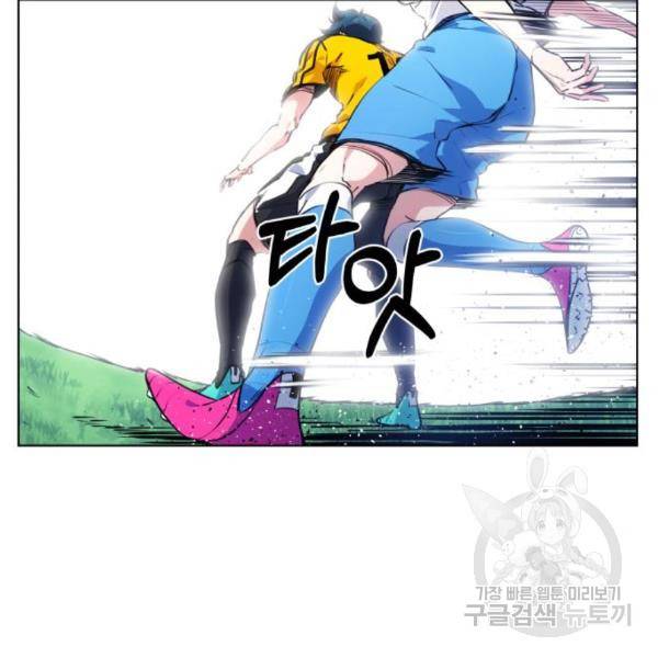 탑코너 시즌2 (42화) 22