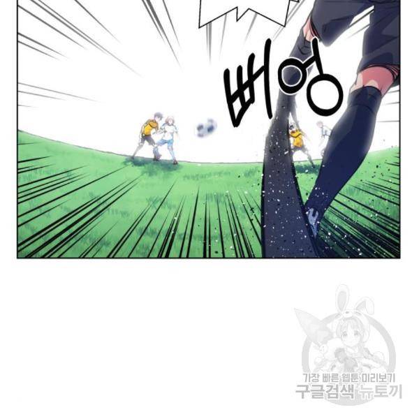 탑코너 시즌2 (42화) 26
