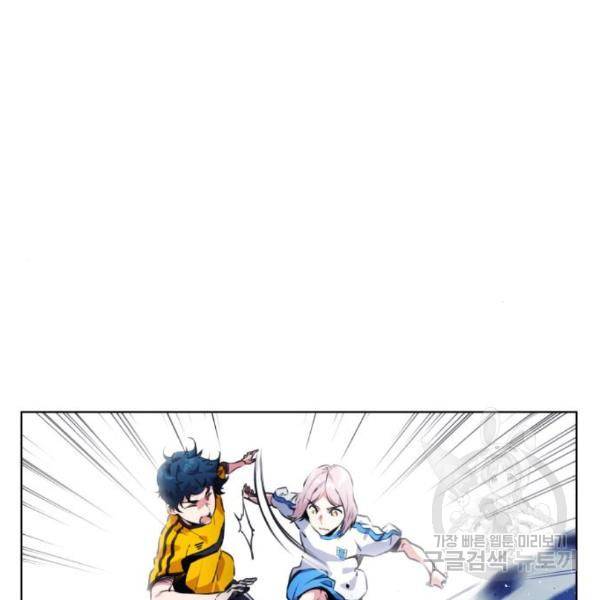탑코너 시즌2 (42화) 27
