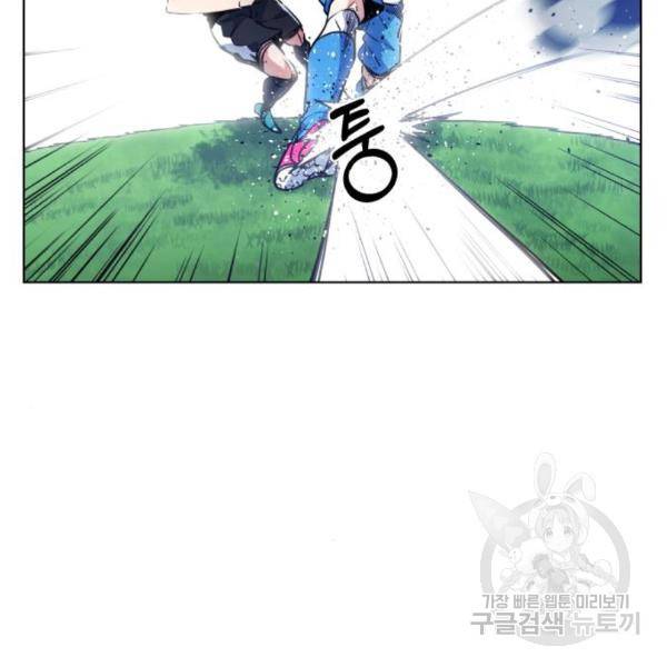 탑코너 시즌2 (42화) 28