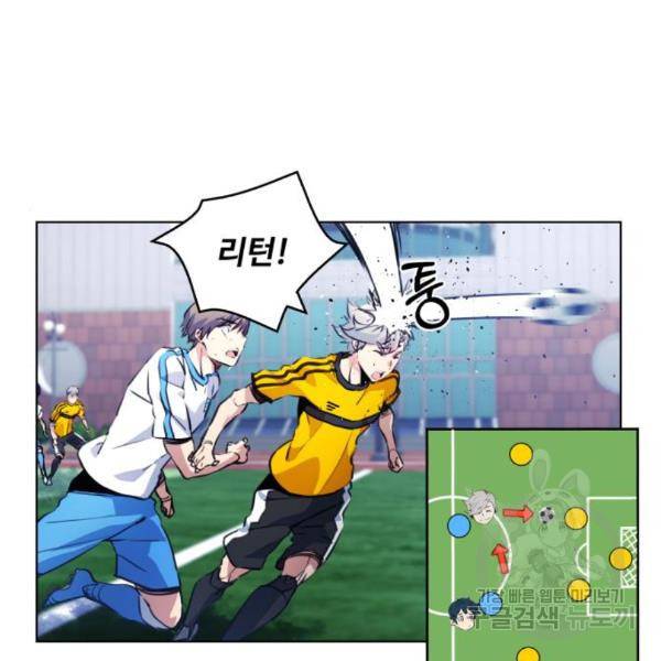 탑코너 시즌2 (42화) 29