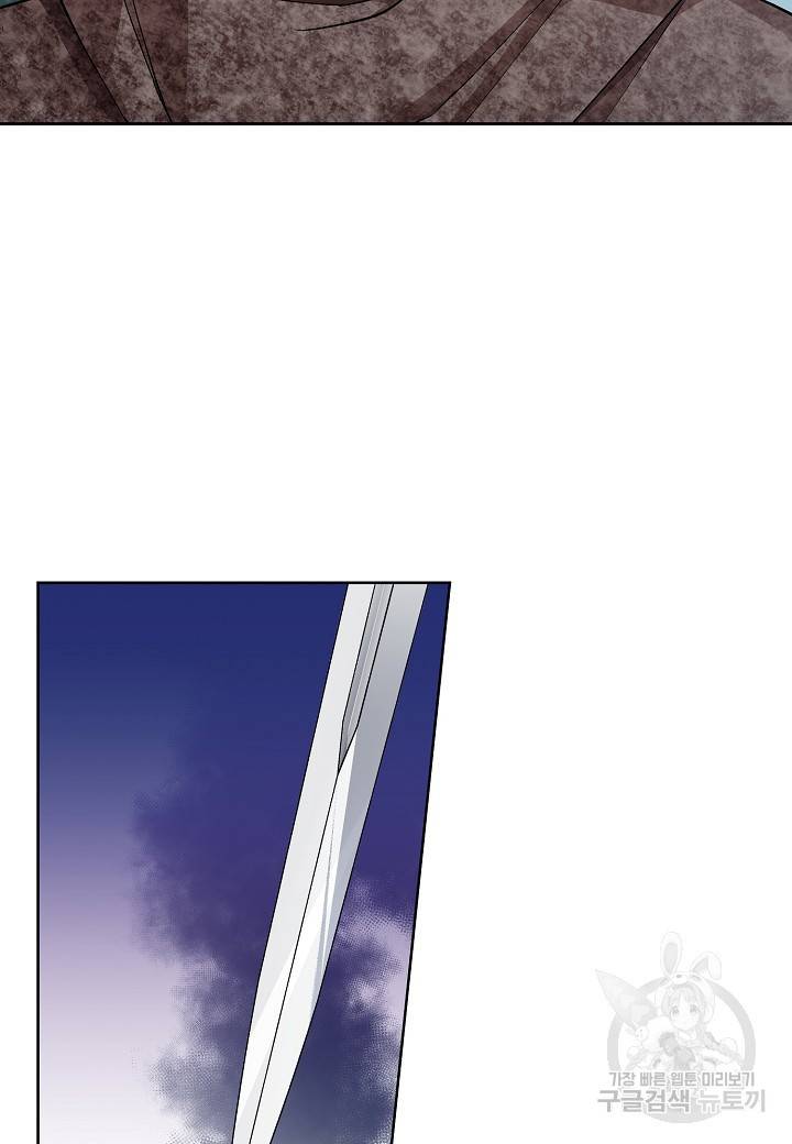 엘스카르 43화 13