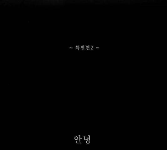 소설가J 39.5화 2