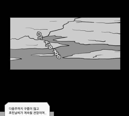 소설가J 39.5화 3