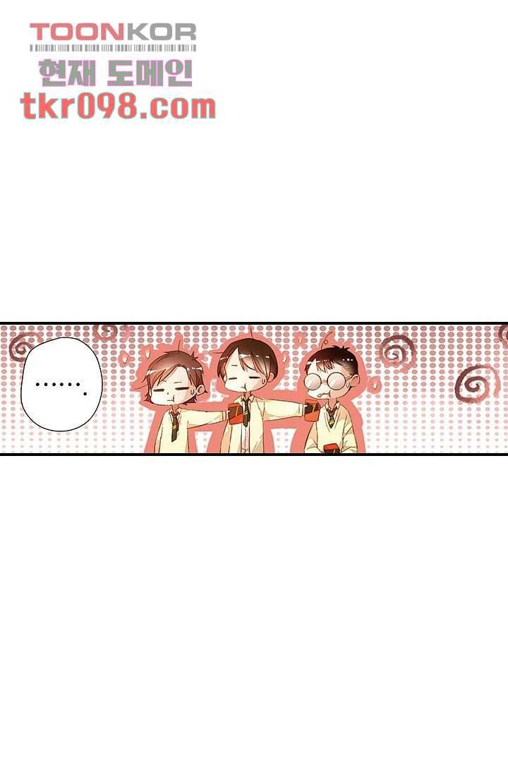 사랑은 앵초색 24화 24
