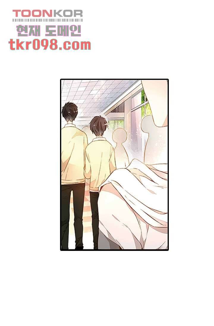 사랑은 앵초색 24화 34