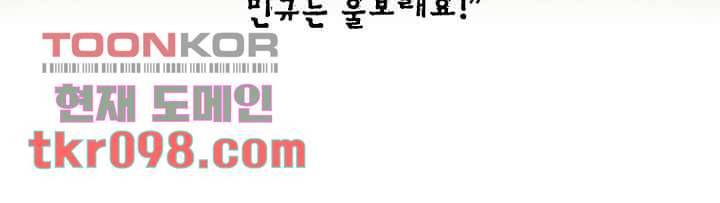 회색 방, 소녀 29화 36