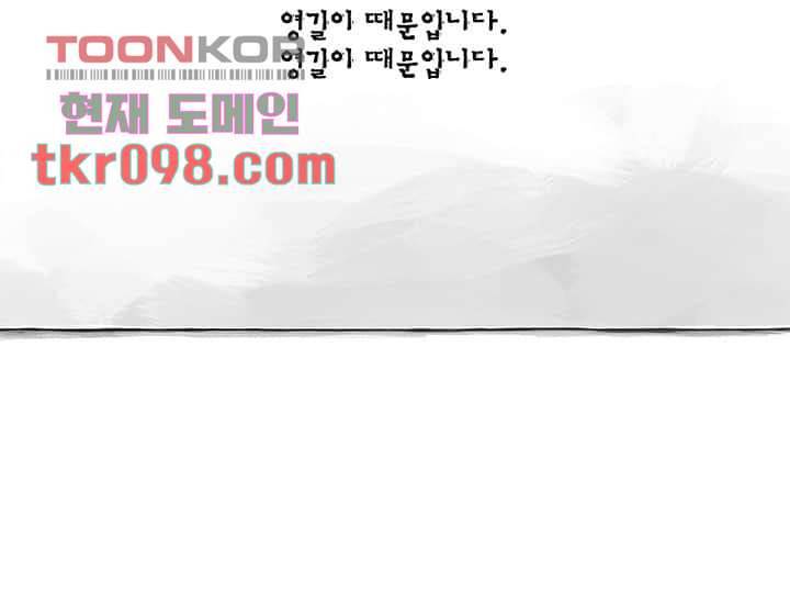 회색 방, 소녀 29화 70