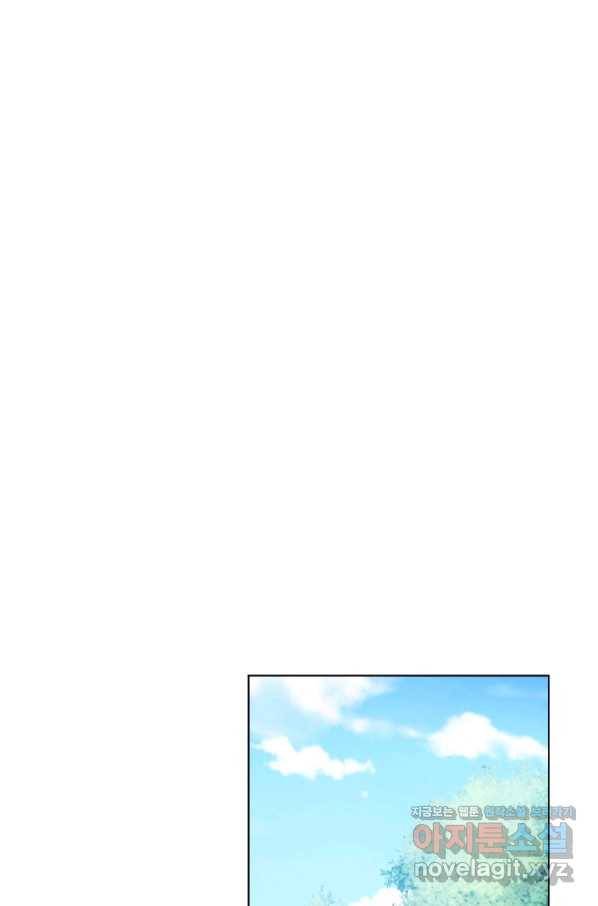 메모라이즈(MEMORIZE) 92화 12