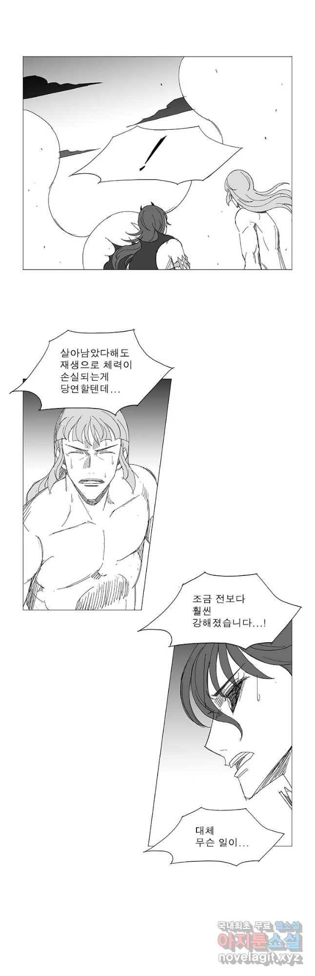 풍검 187화 4