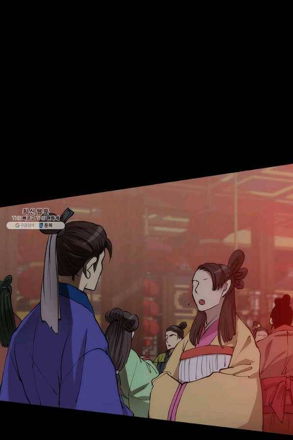 의원, 다시 살다 79화 9