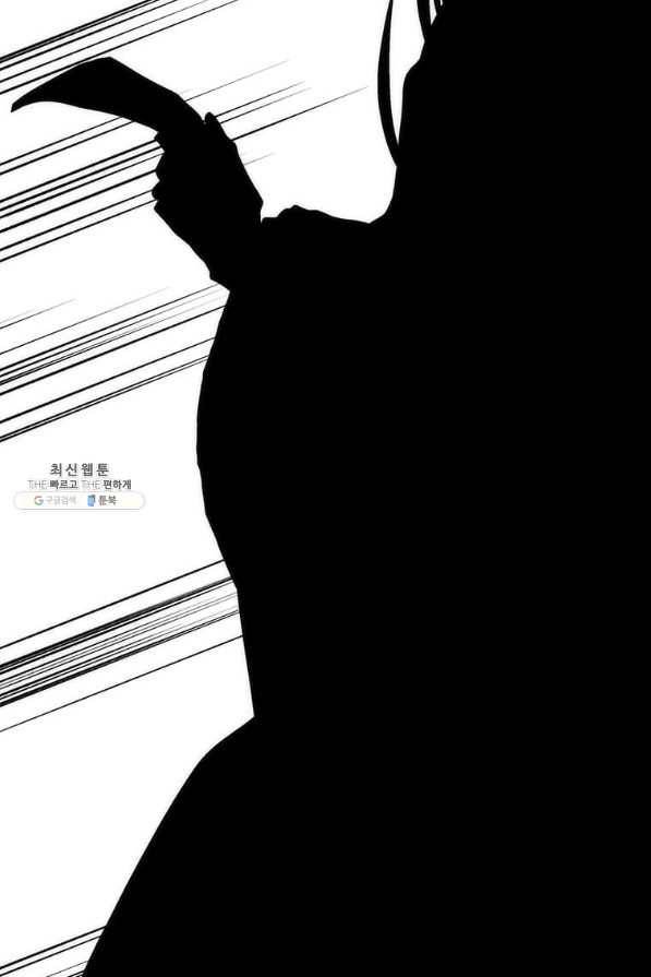 의원, 다시 살다 79화 15
