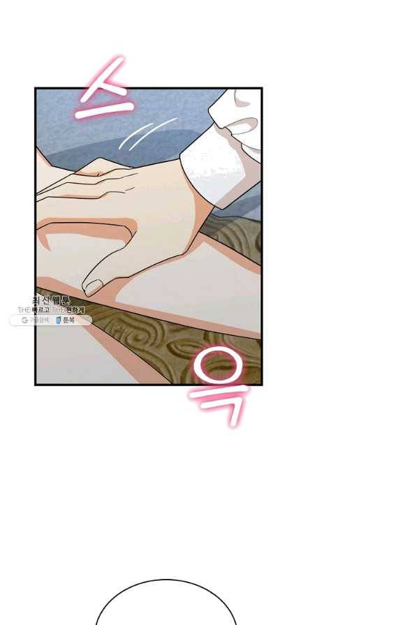 악당의 엄마가 되어버렸다 065화 11