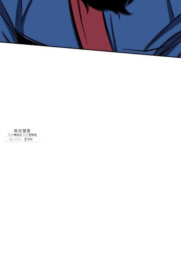 투문 시즌2 30화 4
