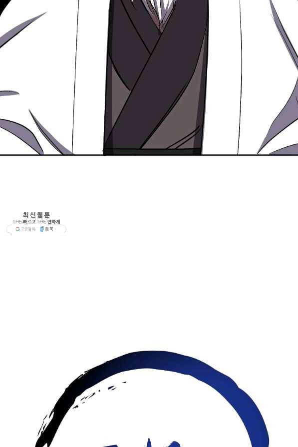 투문 시즌2 30화 28