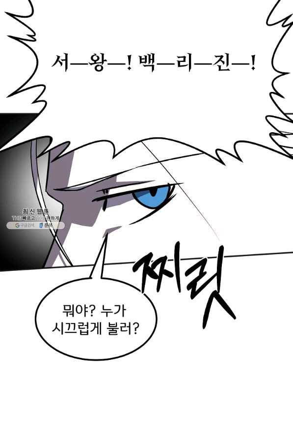 투문 시즌2 30화 33