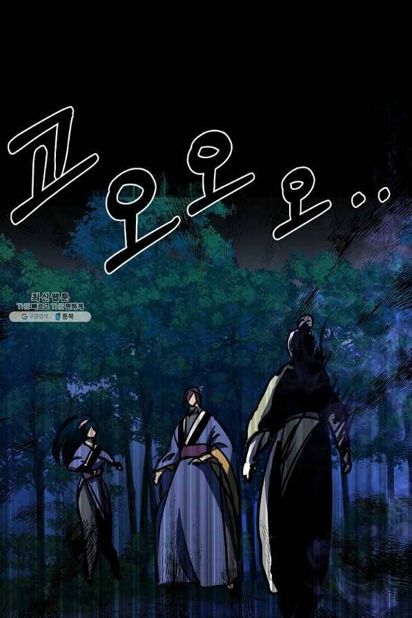 투문 시즌2 30화 51