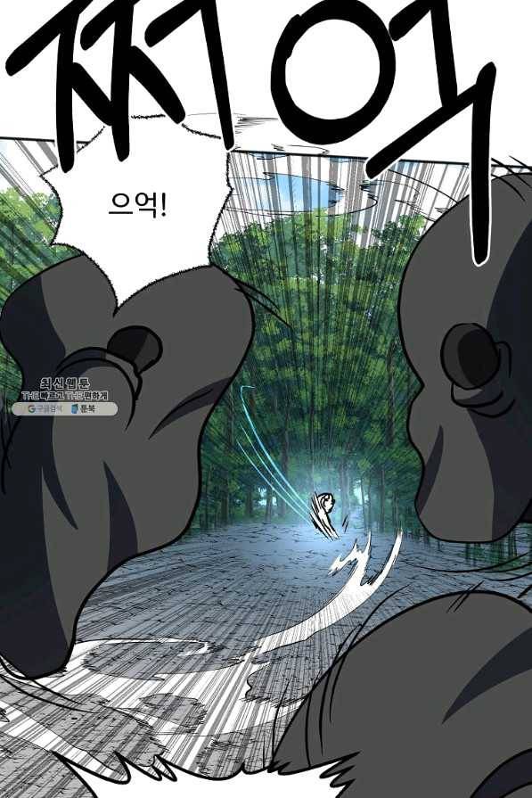 투문 시즌2 30화 54