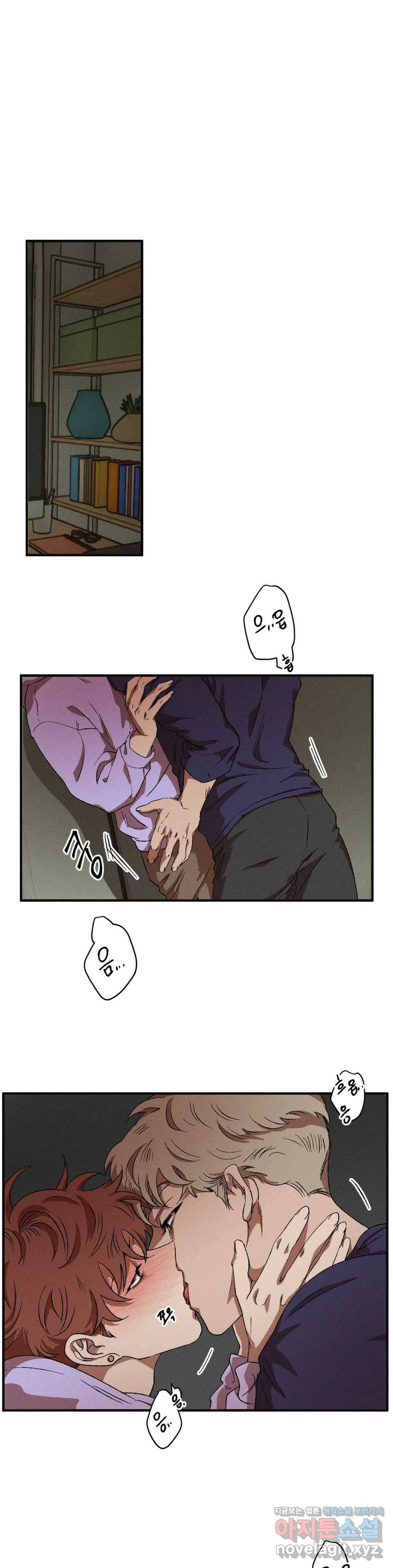 더블트랩 40화 2