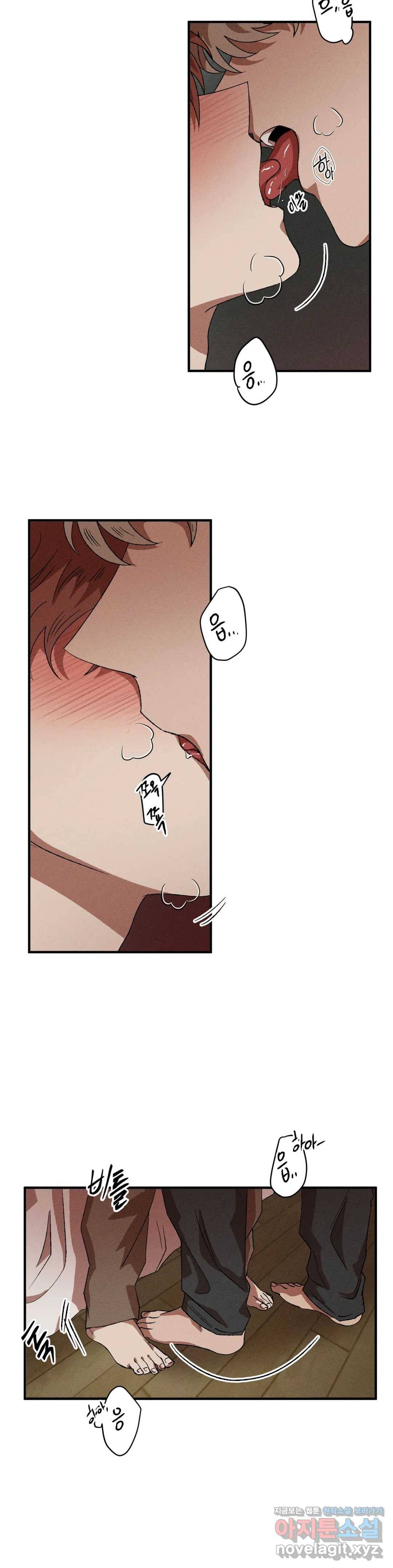 더블트랩 40화 3