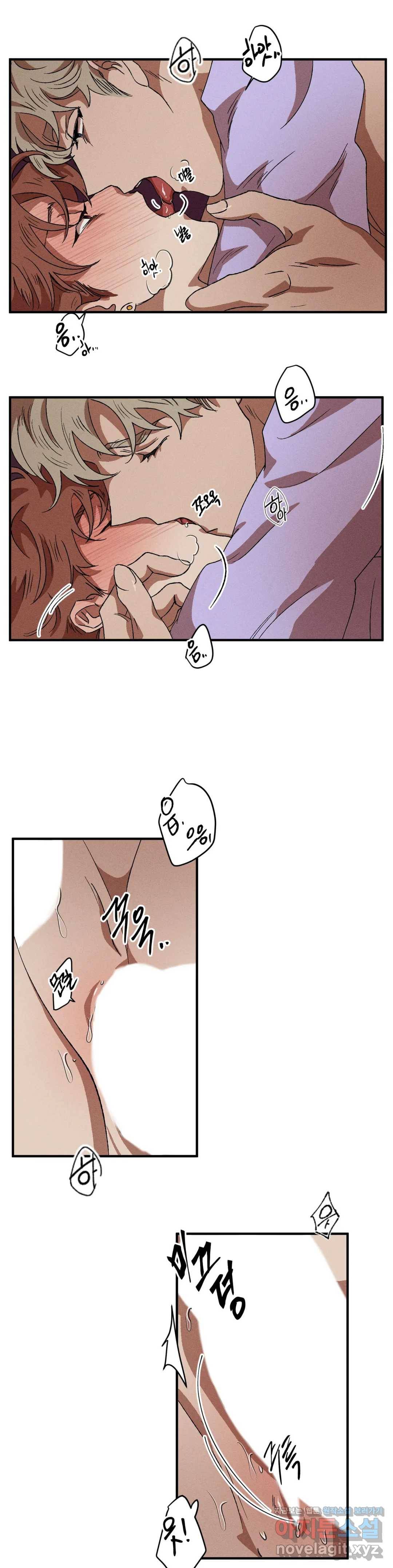더블트랩 40화 12