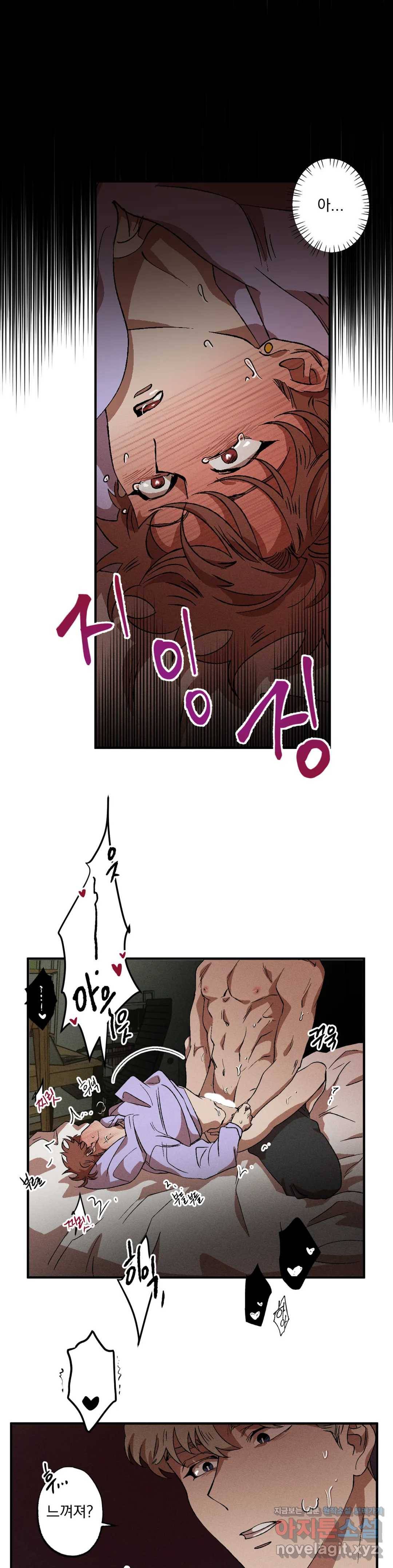 더블트랩 40화 18
