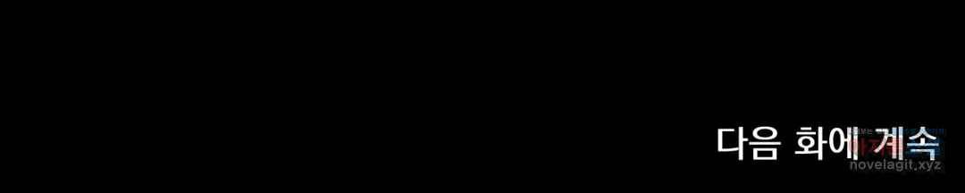 더블트랩 40화 22