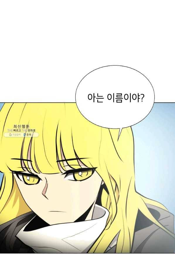 번아웃쇼크 48화 1