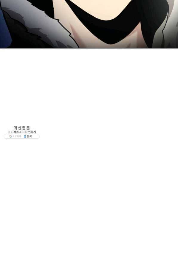 번아웃쇼크 48화 3