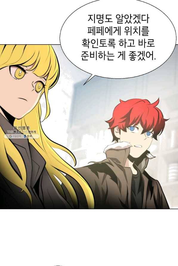 번아웃쇼크 48화 13