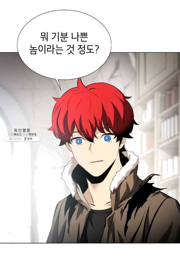 번아웃쇼크 48화 20