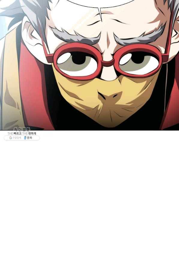번아웃쇼크 48화 24