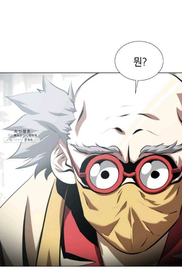 번아웃쇼크 48화 33