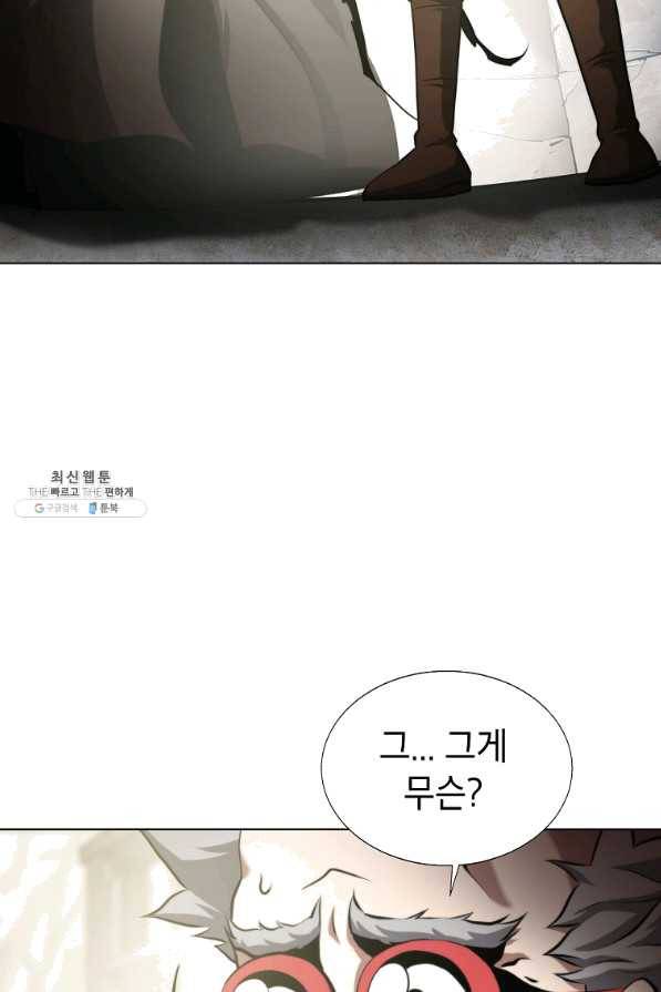 번아웃쇼크 48화 37