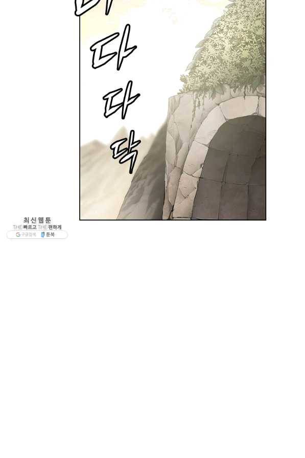 번아웃쇼크 48화 43