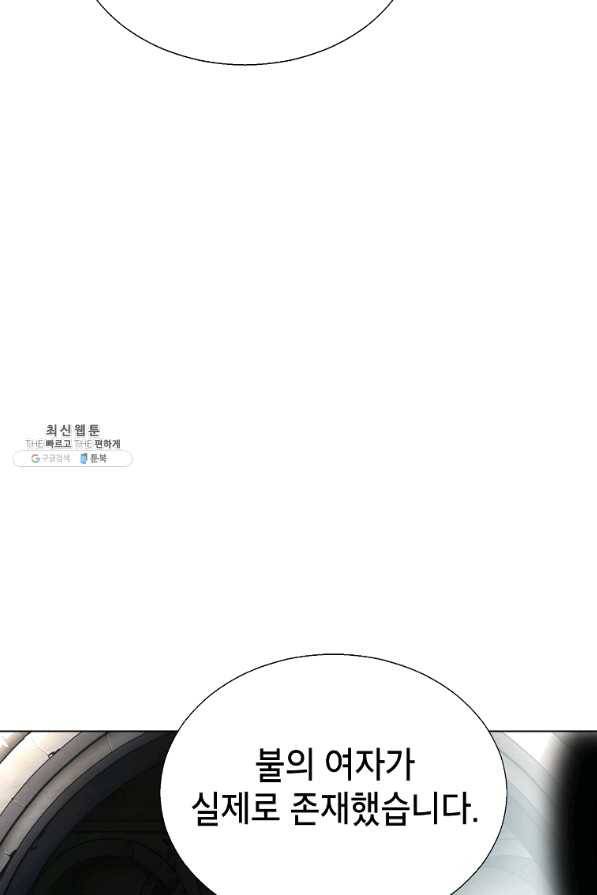 번아웃쇼크 48화 51