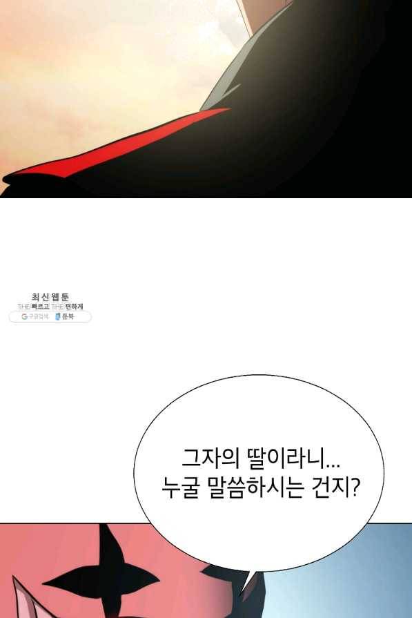 번아웃쇼크 48화 54