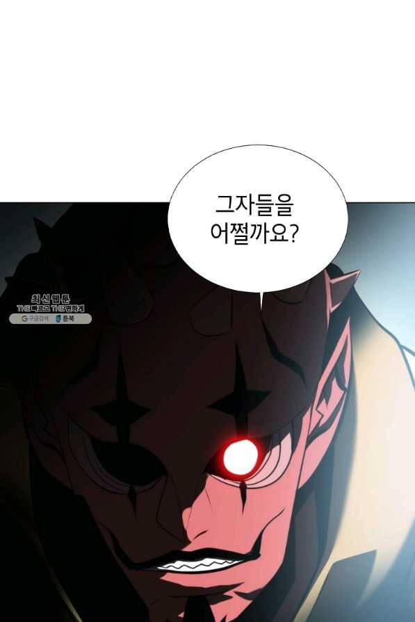 번아웃쇼크 48화 58